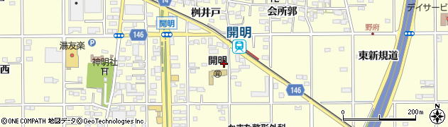 愛知県一宮市開明名古羅37周辺の地図