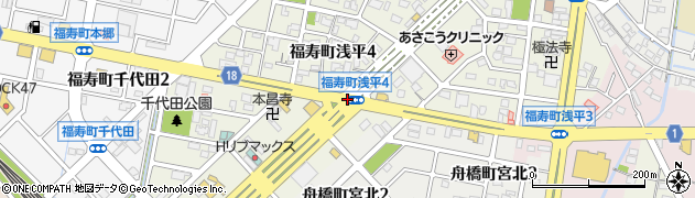 福寿町浅平４周辺の地図