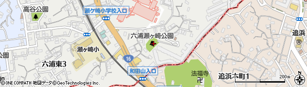 六浦瀬ケ崎公園周辺の地図