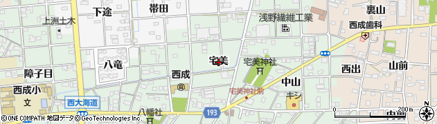 愛知県一宮市西大海道（宅美）周辺の地図