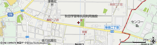 愛知県丹羽郡大口町秋田周辺の地図