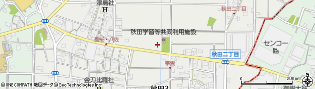 愛知県大口町（丹羽郡）秋田周辺の地図