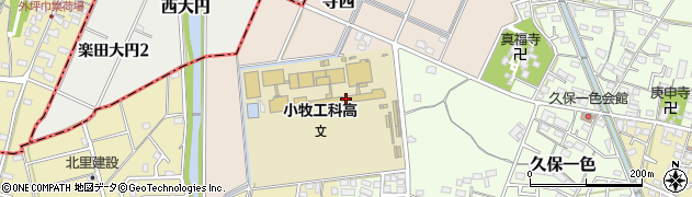 愛知県立小牧工科高等学校周辺の地図