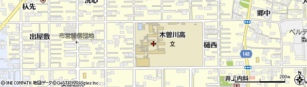 愛知県立木曽川高等学校周辺の地図