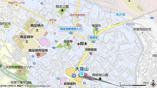 〒250-0105 神奈川県南足柄市関本の地図