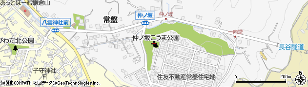 仲ノ坂こうま公園周辺の地図
