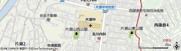 藤沢市立片瀬中学校周辺の地図