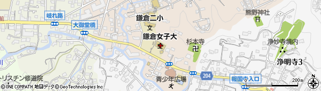 鎌倉女子大学短期大学部　二階堂学舎周辺の地図