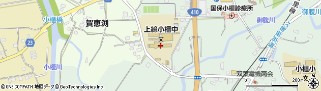 君津市立上総小櫃中学校周辺の地図