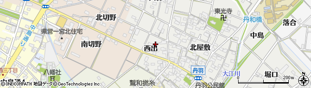 愛知県一宮市丹羽（西出）周辺の地図