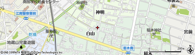 愛知県江南市寄木町白山45周辺の地図