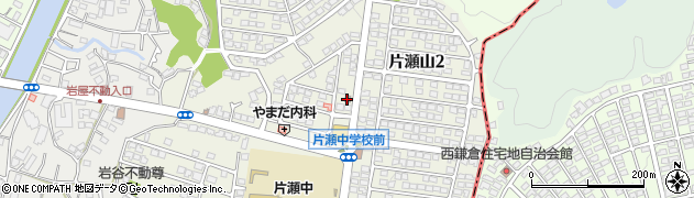藤沢片瀬山郵便局 ＡＴＭ周辺の地図