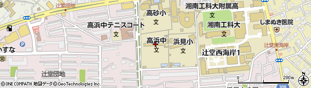 藤沢市立高浜中学校周辺の地図