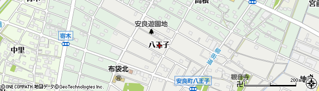 愛知県江南市安良町八王子周辺の地図
