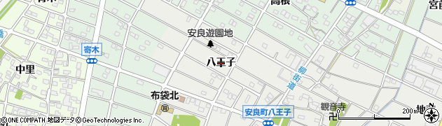 愛知県江南市安良町（八王子）周辺の地図