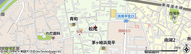 神奈川県茅ヶ崎市松尾5周辺の地図