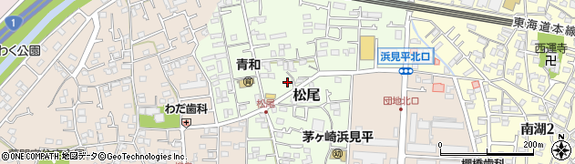 神奈川県茅ヶ崎市松尾4周辺の地図