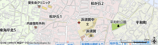 神奈川県茅ヶ崎市松が丘周辺の地図