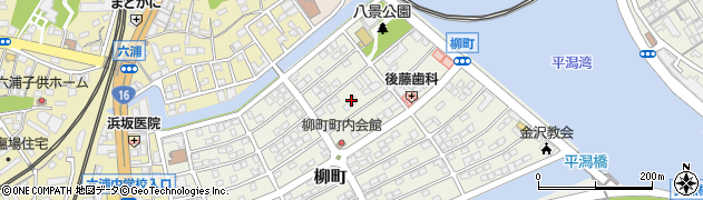 神奈川県横浜市金沢区柳町5周辺の地図
