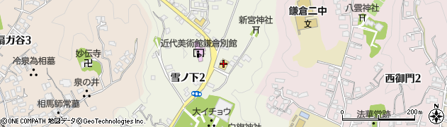 鶴岡八幡宮鶴岡文庫周辺の地図