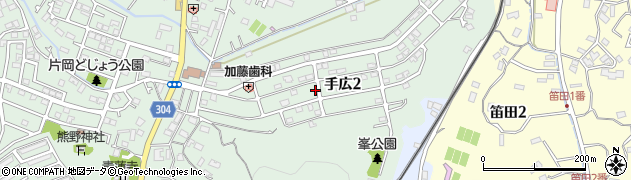 神奈川県鎌倉市手広2丁目周辺の地図