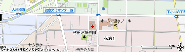 大口町役場健康文化センター　管理室周辺の地図