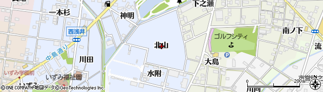 愛知県一宮市浅井町西浅井北山周辺の地図