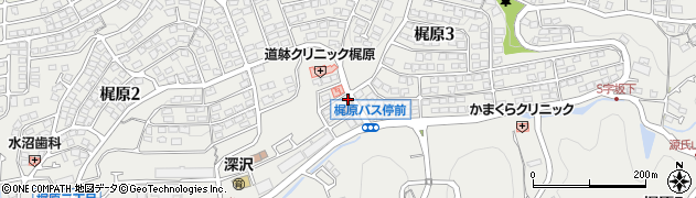 鎌倉梶原郵便局周辺の地図