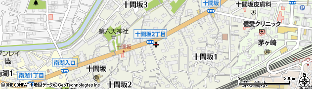 神奈川県茅ヶ崎市十間坂周辺の地図