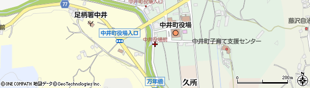 中井役場前周辺の地図