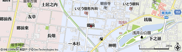 愛知県一宮市浅井町西浅井郷前周辺の地図