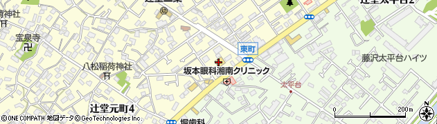 業務スーパー辻堂店周辺の地図