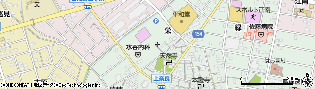 愛知県江南市上奈良町（栄）周辺の地図