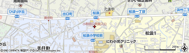 小和田公民館入口周辺の地図