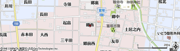 愛知県一宮市富塚郷西周辺の地図