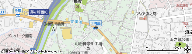 神奈川県茅ヶ崎市下町屋周辺の地図