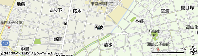 愛知県一宮市浅井町東浅井円波周辺の地図