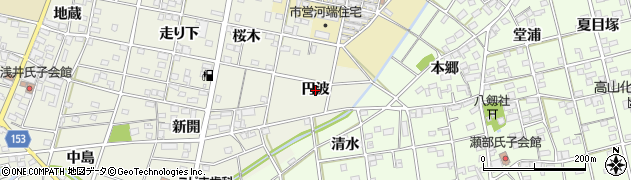 愛知県一宮市浅井町東浅井（円波）周辺の地図