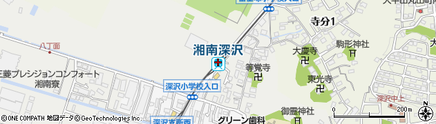 湘南深沢駅周辺の地図