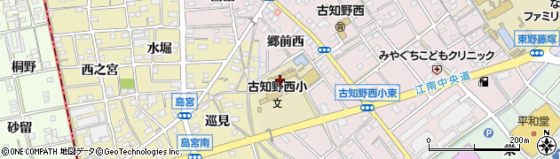 江南市立古知野西小学校周辺の地図