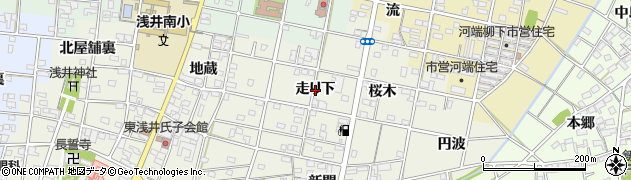 愛知県一宮市浅井町東浅井（走り下）周辺の地図