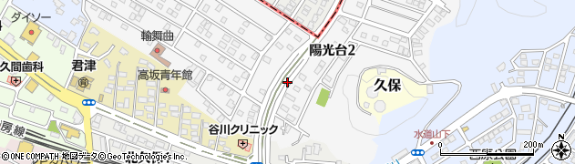 千葉県君津市陽光台周辺の地図