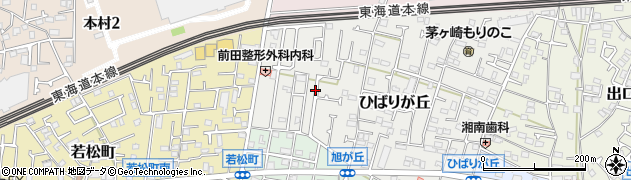 神奈川県茅ヶ崎市ひばりが丘1周辺の地図