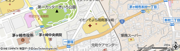 カレーキング イオンスタイル湘南茅ケ崎店周辺の地図