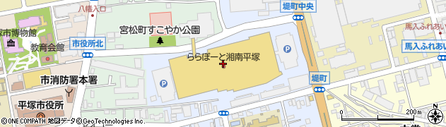 有隣堂　ららぽーと湘南平塚店周辺の地図