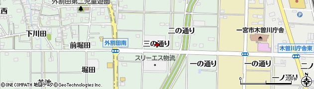 愛知県一宮市木曽川町外割田三の通り周辺の地図