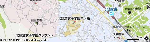 北鎌倉女子学園高等学校周辺の地図