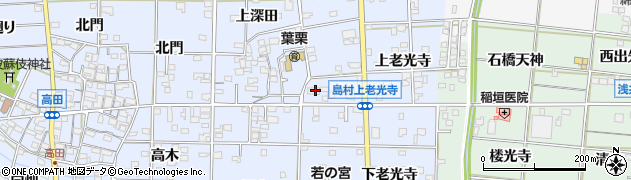 愛知県一宮市島村（上老光寺）周辺の地図