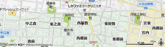 愛知県一宮市浅井町西海戸（西屋敷）周辺の地図