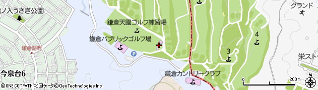鎌倉天園ゴルフ練習場周辺の地図